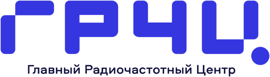 Главный радиочастотный центр